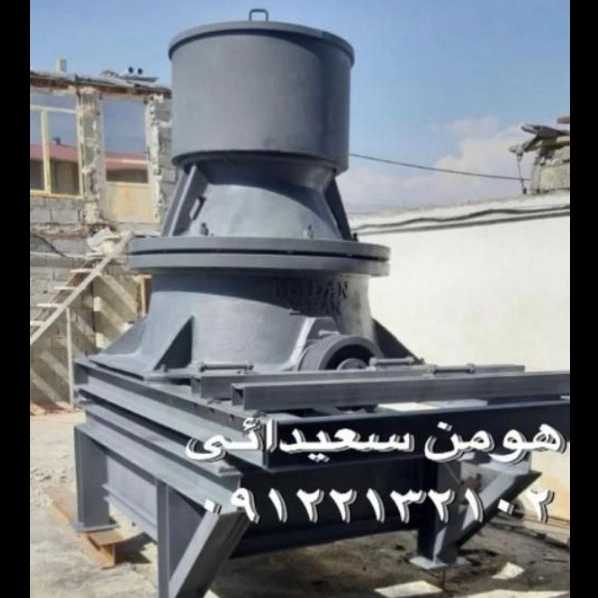 دستگاهای سنگ شکن معدن یاران هومان