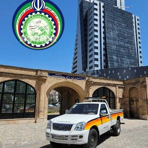 حضور امداد خودرو قروین نماینده کانون جهانگردی و اتومبیلرانی در همایش بزرگ ترافیکی پلیس راهور
