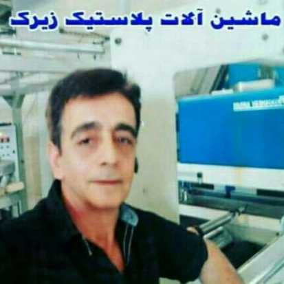 دستگاه تزریق پلاستیک زیرک