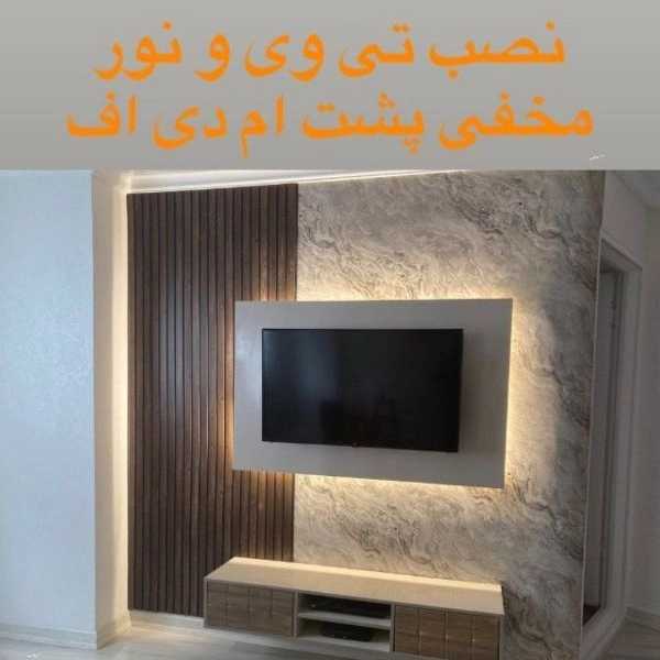 گروه مهندسی لاین