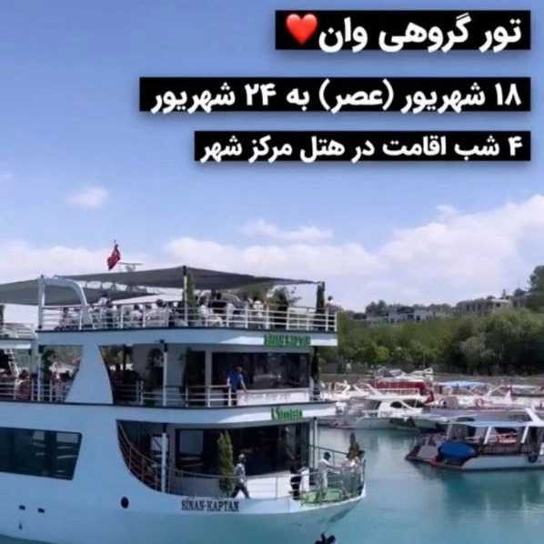 آژانس هواپیمایی دامون پرواز