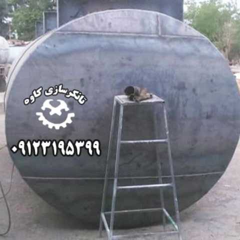 تانکرسازی کاوه