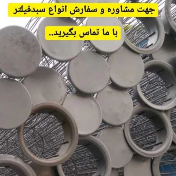 بگ فیلتر