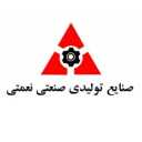 Gostar Pars Petro Process, manufacturer of permil and paint mixer in Tehran