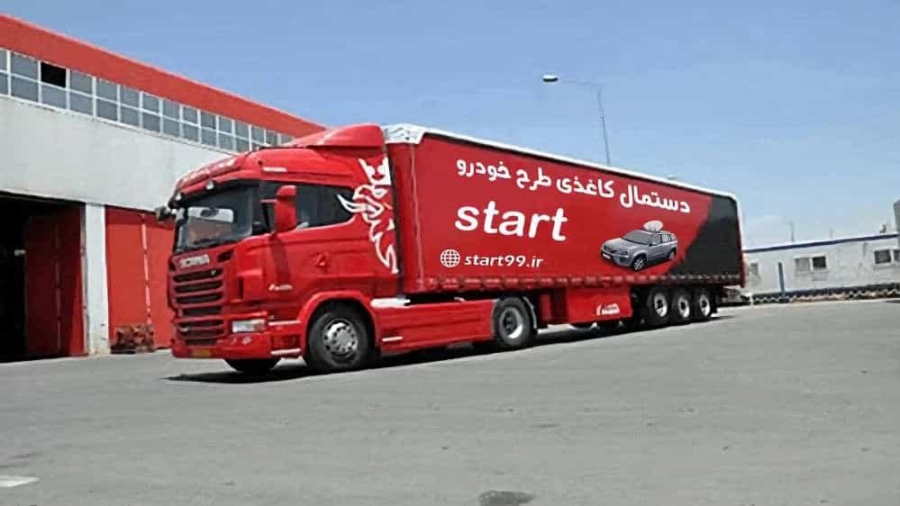 ارسال رایگان به سراسر کشور