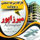 Mirzapur joist resistant, production and sale of industrial joist and unolite in Urmia