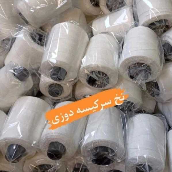 نخ نگین آذر