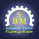 Harsin Mohammadi 2 marble building stone producer in Borujard, Lorestan