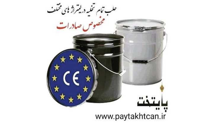 تعليب رأس المال في طهران