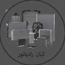 خدمات المبرد المحمودي بالرباط الكريم