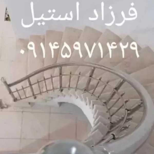 نرده استیل در اردبیل