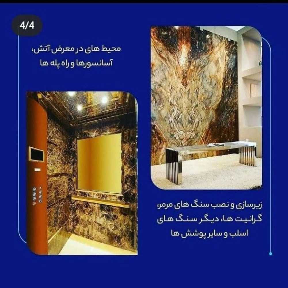 چسب پیشقدم نمایشگاه بین المللی مشهد