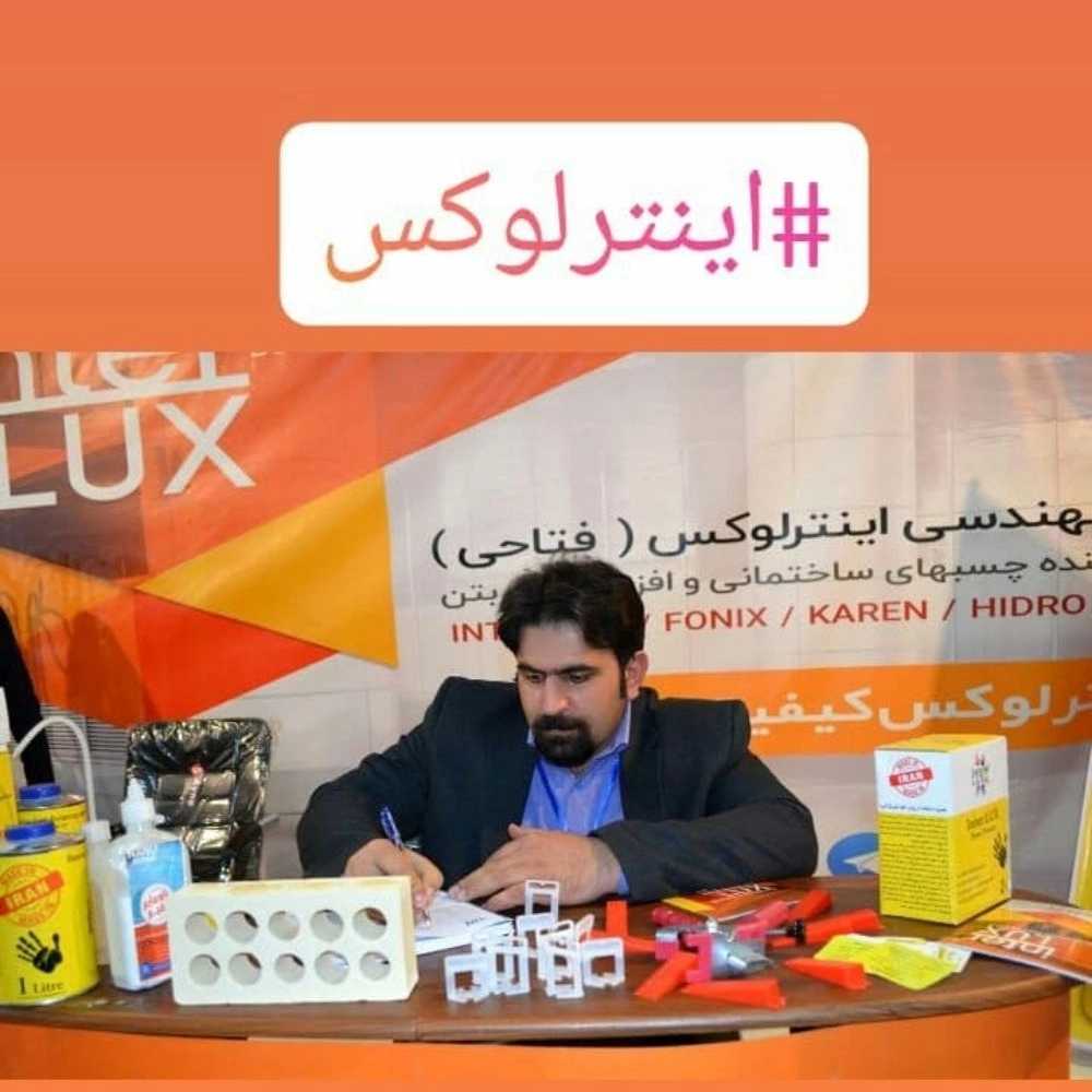 چسب پیشقدم نمایشگاه بین المللی مشهد