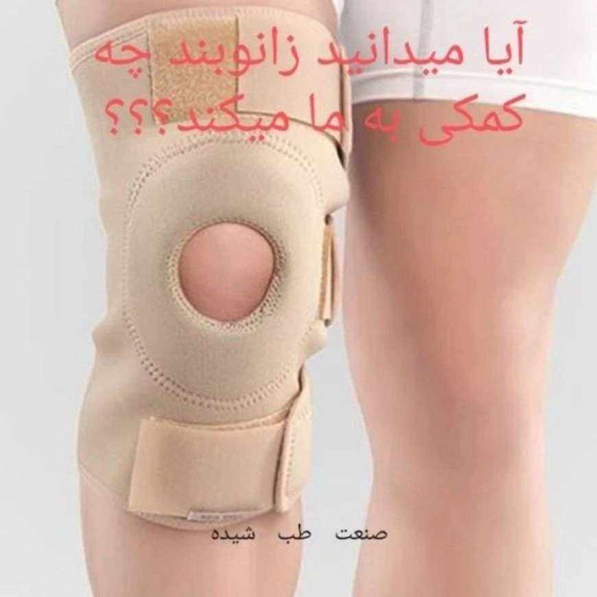 شرکت صنعت طب شیده در تهران