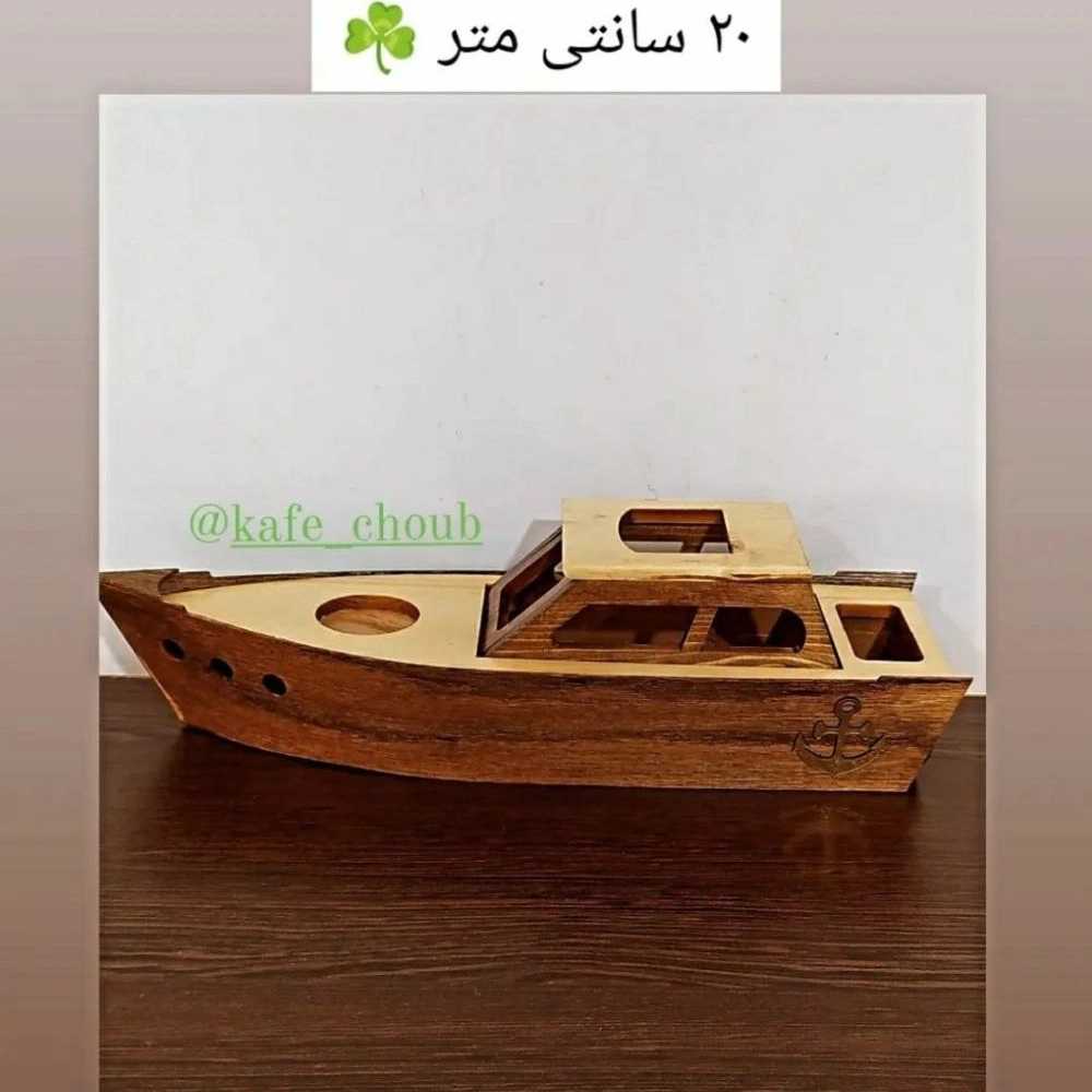 نام محصول: قایق چوبی 8 اینچ(20سانتی متر) _______________ کد محصول:00904646