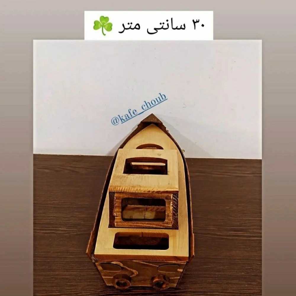 نام محصول: قایق چوبی 12 اینچ(30سانتی متر) _______________ کد محصول:00904648