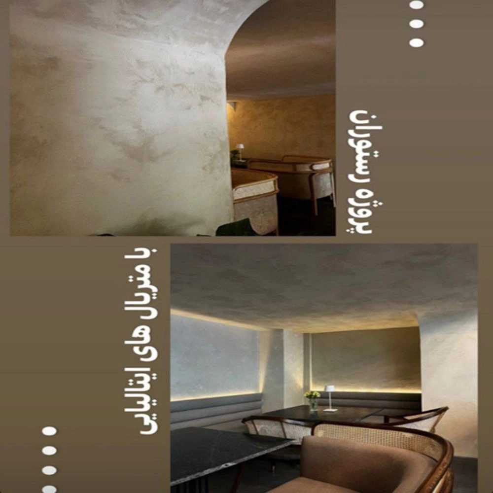 گروه ویتالوکس