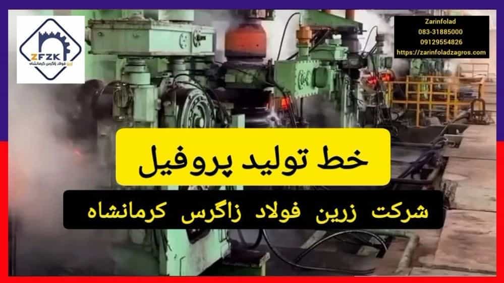 تطبيق الملف الشخصي