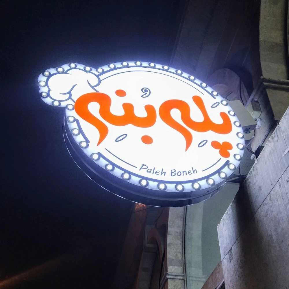 محصولات