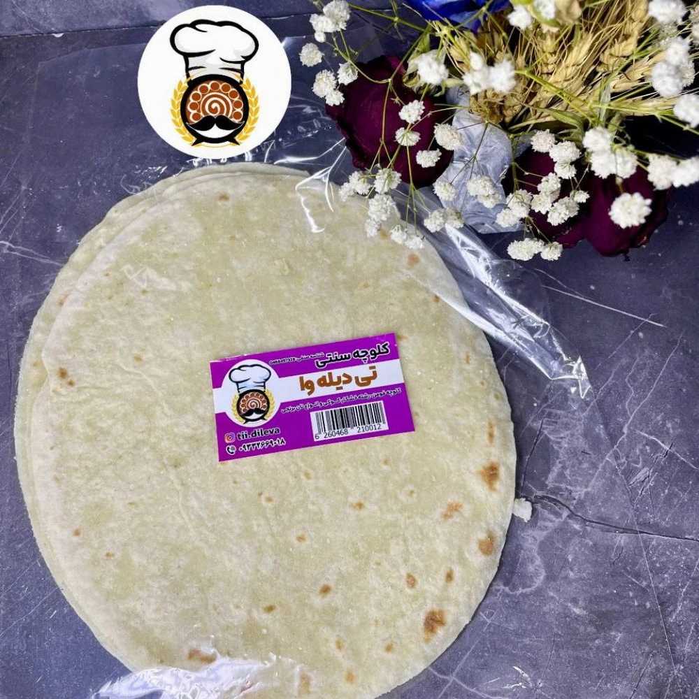 سوغات محلی گیلان