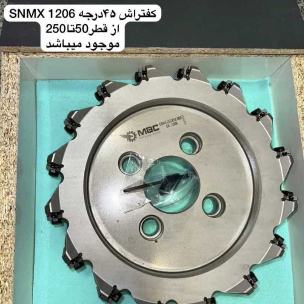 تکنو ابزار توحید، فروش ابزارآلات تراشکاری و هلدر انگشتی در حسن آباد تهران