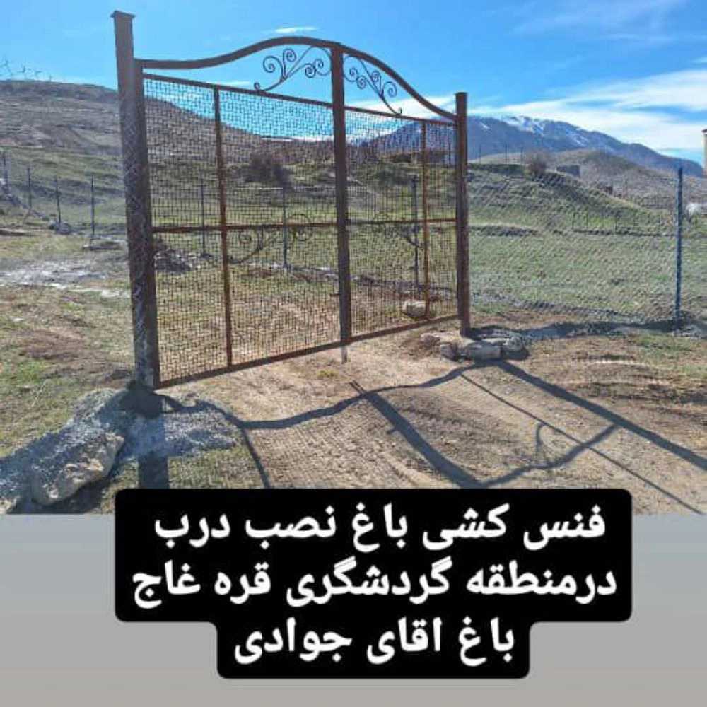 پروژه ها