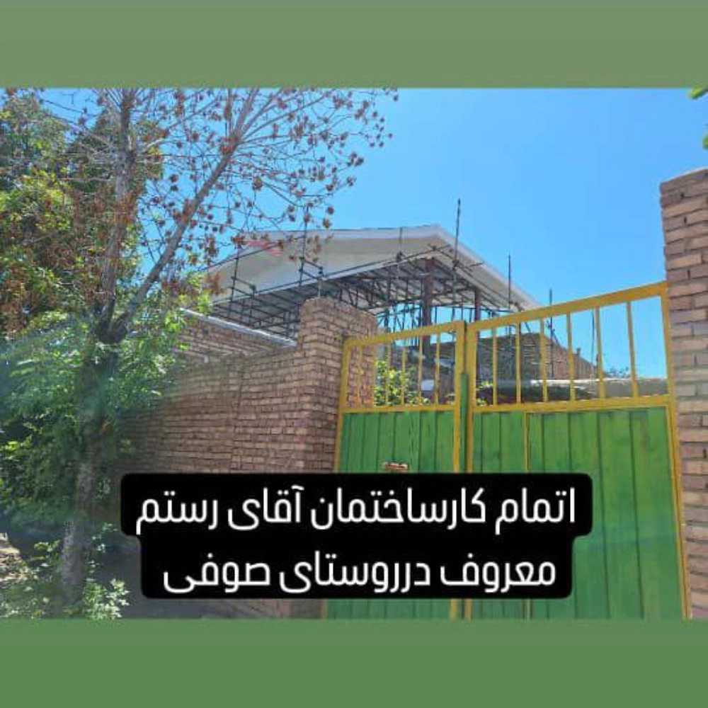 پروژه ها