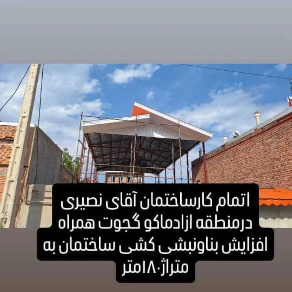 پروژه ها