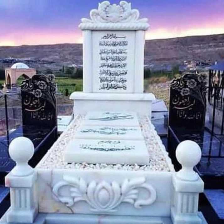سنگ مزار آریانا