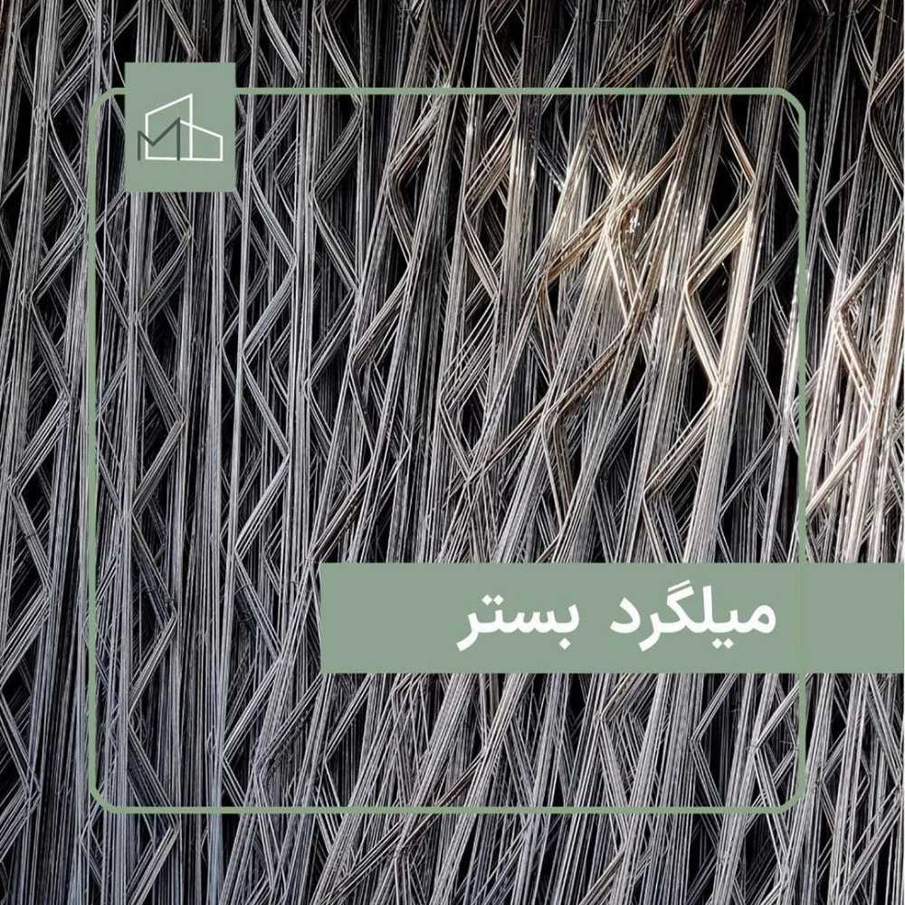 هلدینگ ساختمانی بختیار