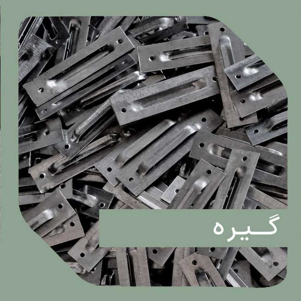 هلدینگ ساختمانی بختیار