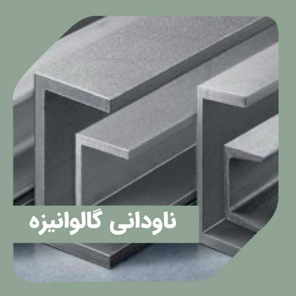 هلدینگ ساختمانی بختیار