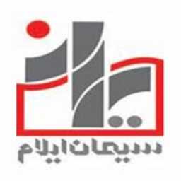 شركة ايلام للاسمنت