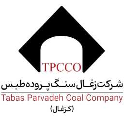شركة بارود تاباس للفحم