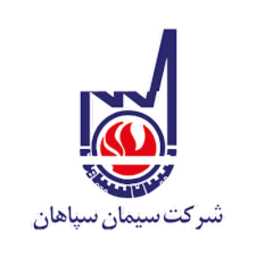 شركة أسمنت سباهان