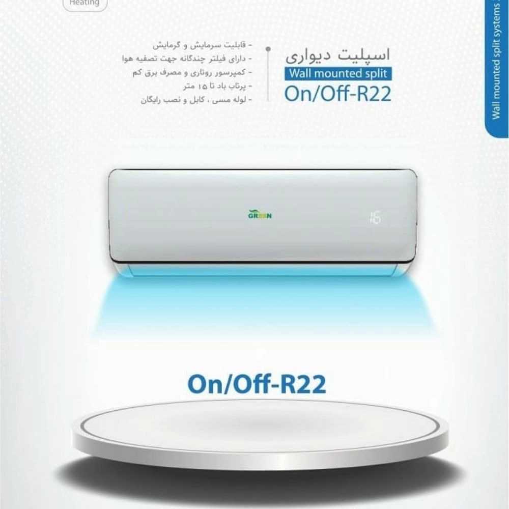 گروه فنی و مهندسی رحیمی