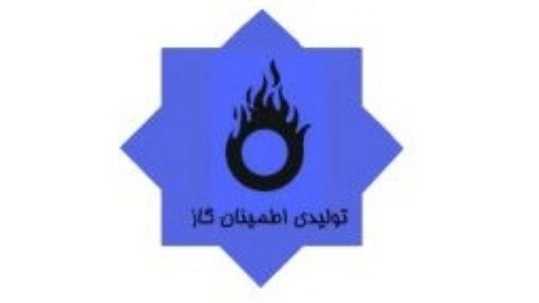 İsfahan'da Gaz Güvence Üretimi, silindirik fırınlar, profil gaz sobaları üretimi