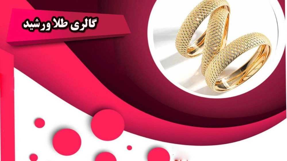 Varshid Gallery, low price custom gold bangle half set in Kerman