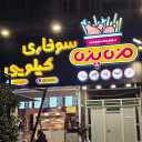 Fast food tadı tadı, karaj katil tavuk