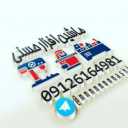 بيع الآلات Hassani ، بيع CNC Milling Gate Press في AMOL