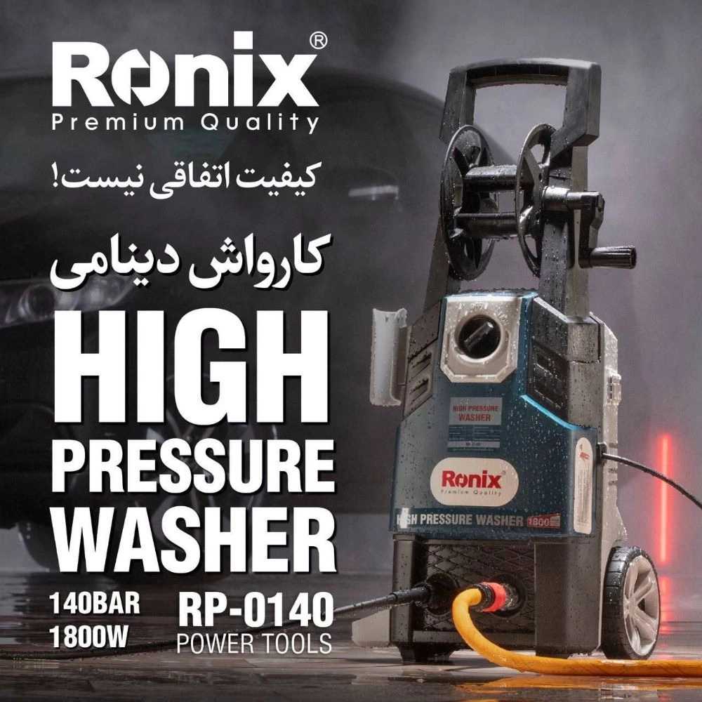 شهر ابزار سهیل