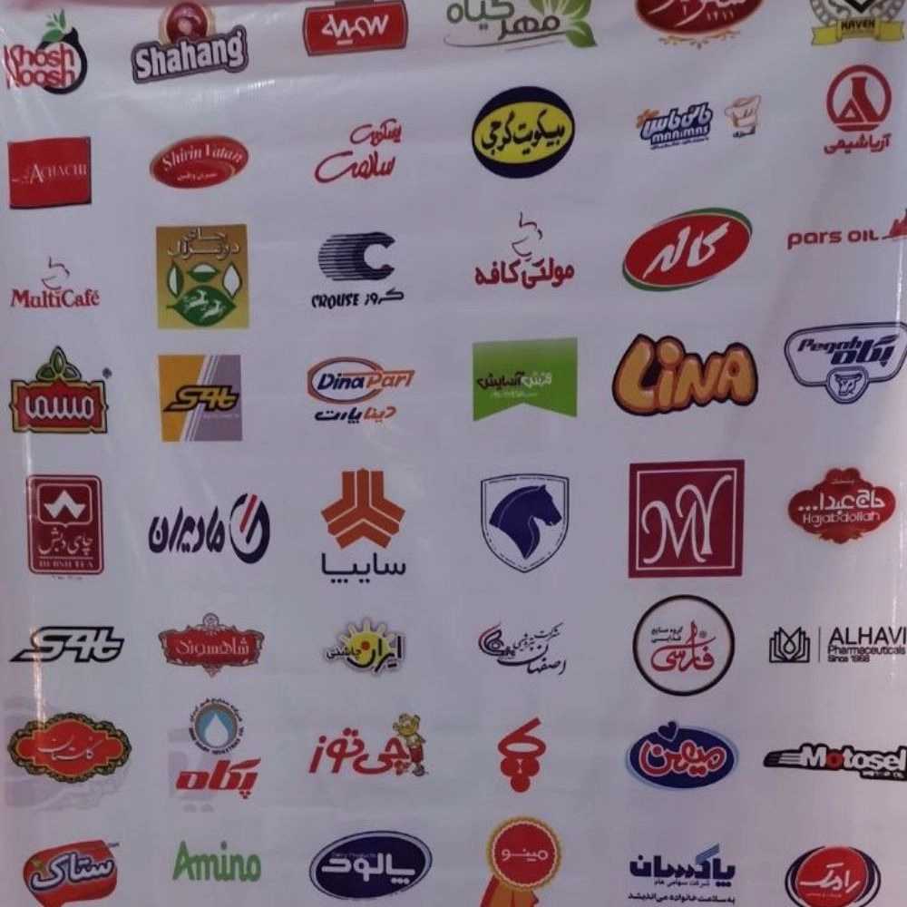 شرکت مهندسی ویدر