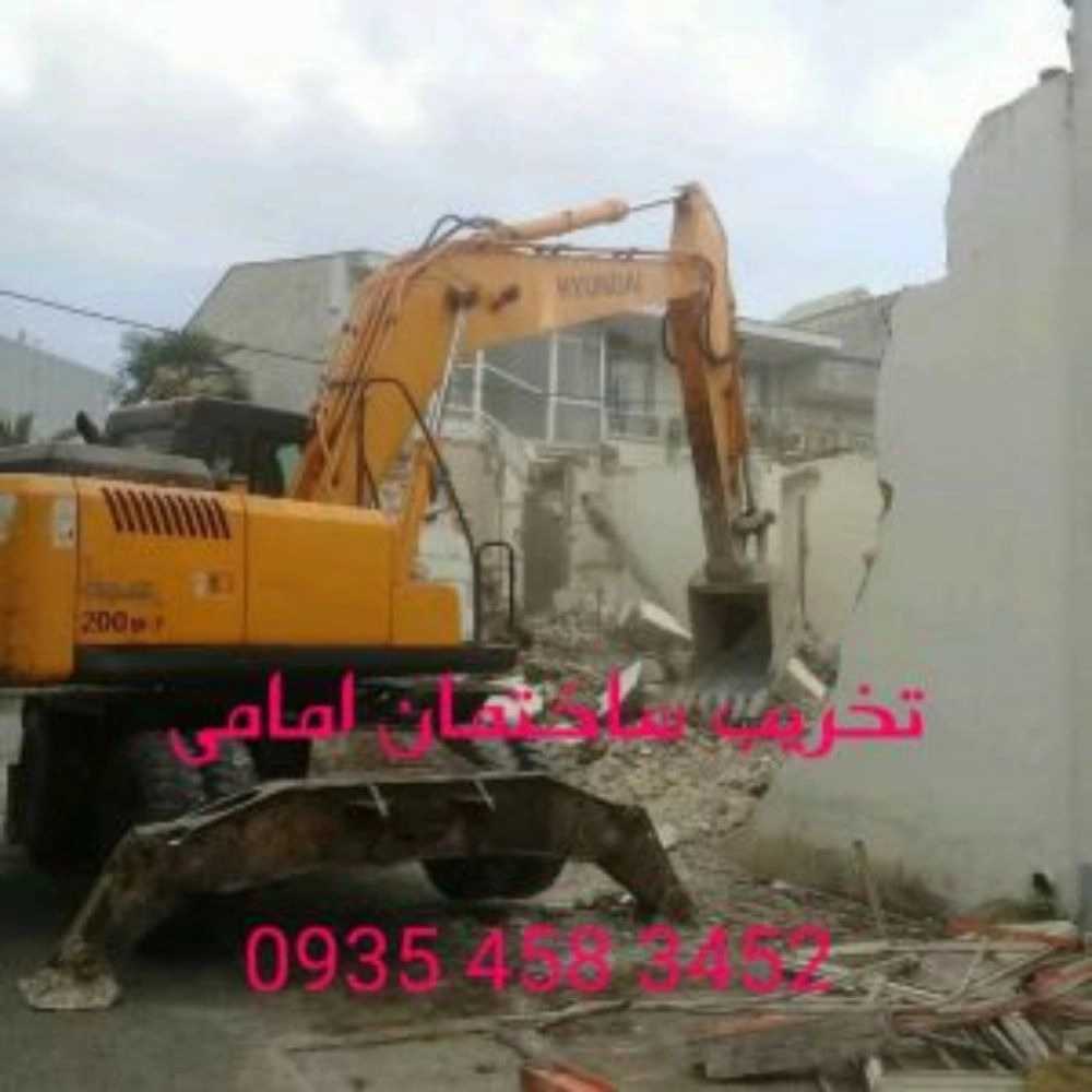 تخریب ساختمان در رشت