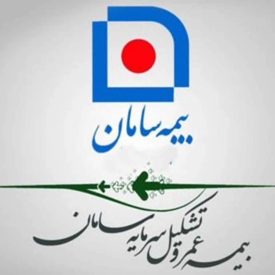 بیمه سامان نمایندگی شیما سبحانی
