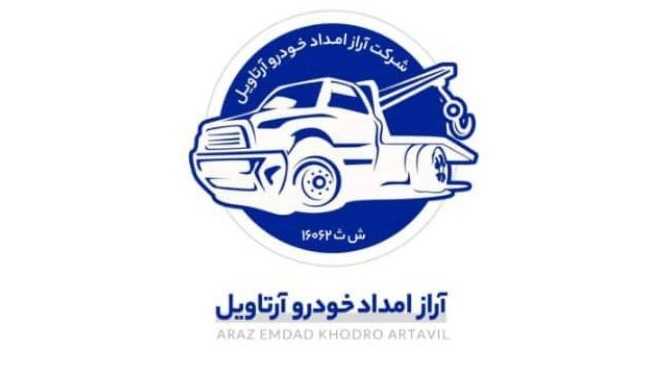 Erdebil'de Araz araba kurtarma, araba taşıma ve çekme