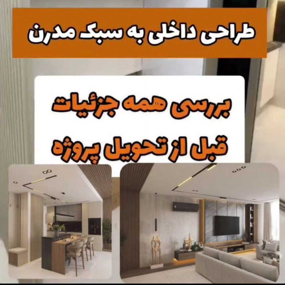 دفتر معماری راشا