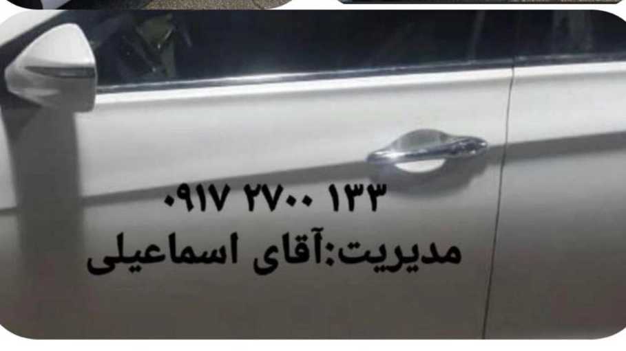 صافکاری بدون رنگ pdr در شیراز