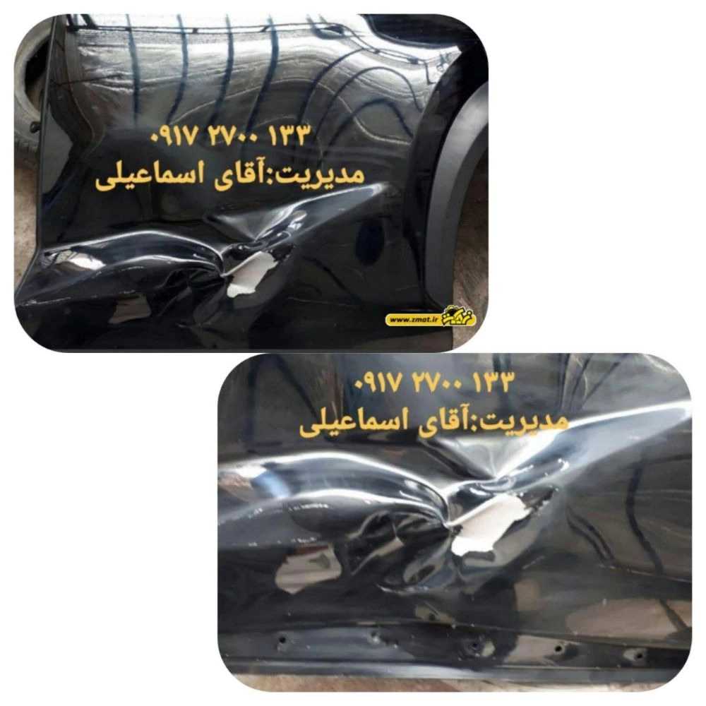 صافکاری اسماعیلی