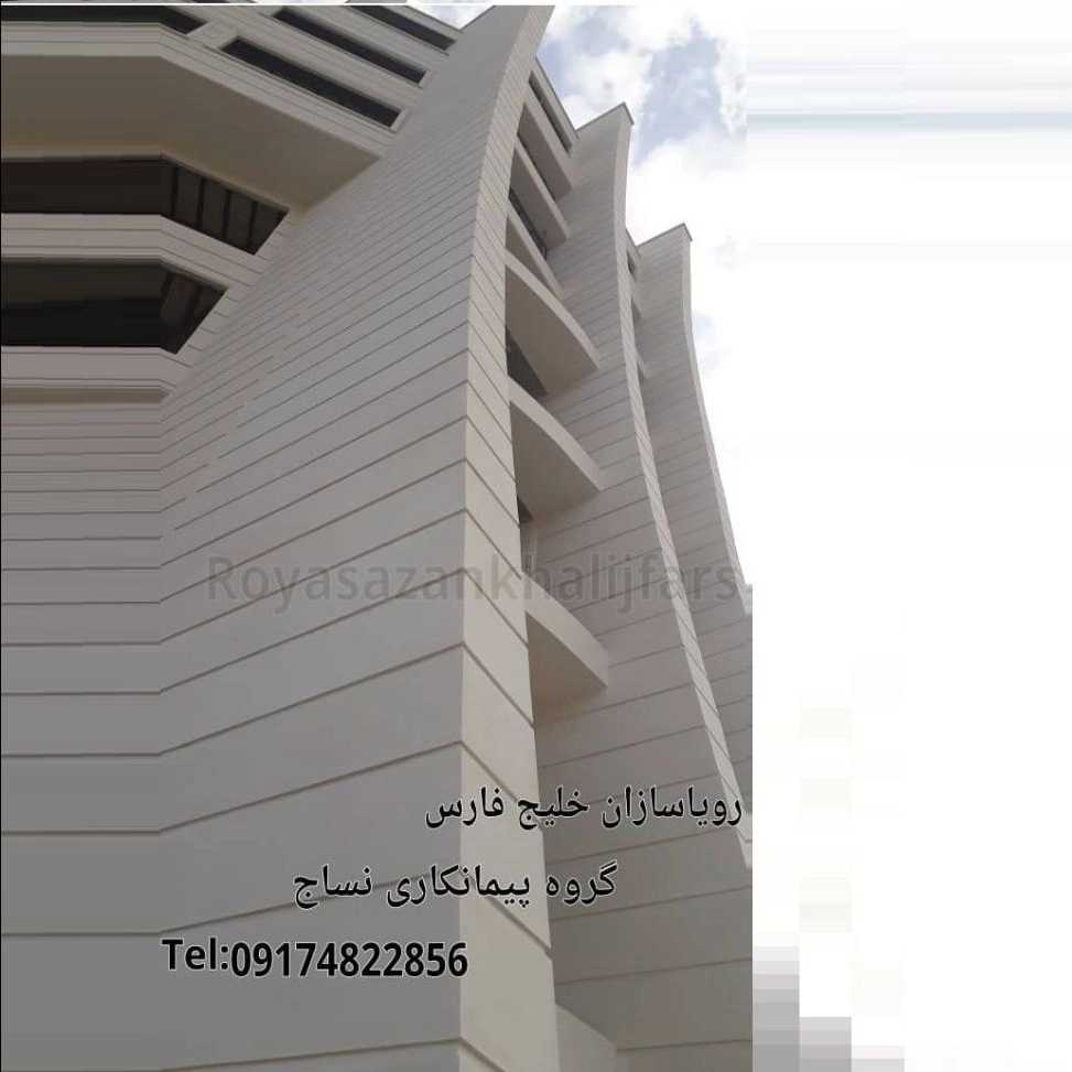 پیمانکاری نمای سیمانی ، نمای رومی ،کار در ارتفاع