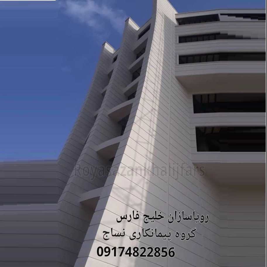 پیمانکاری نمای سیمانی ، نمای رومی ،کار در ارتفاع